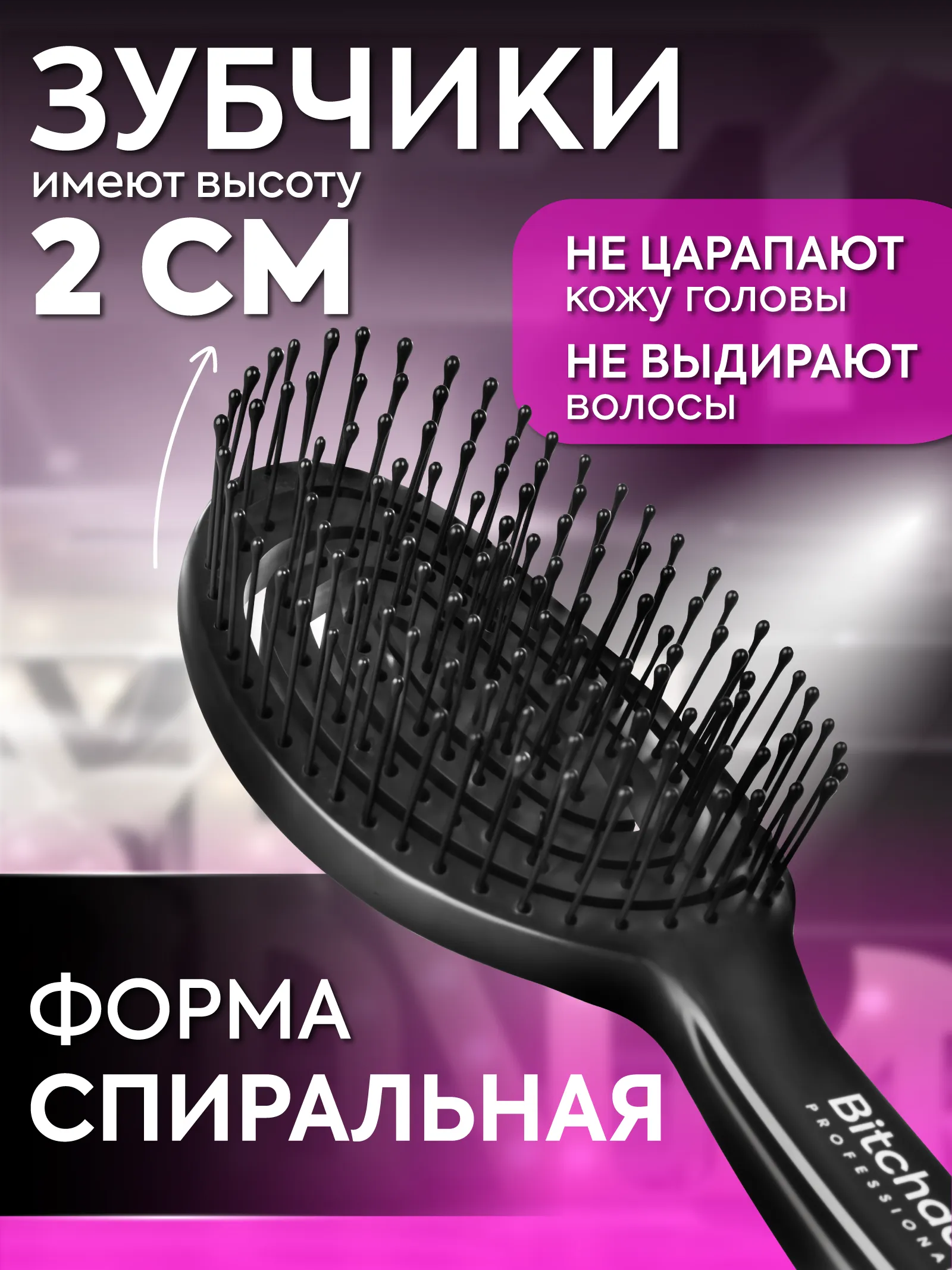 Расческа-мини массажная подвижная — фото 3
