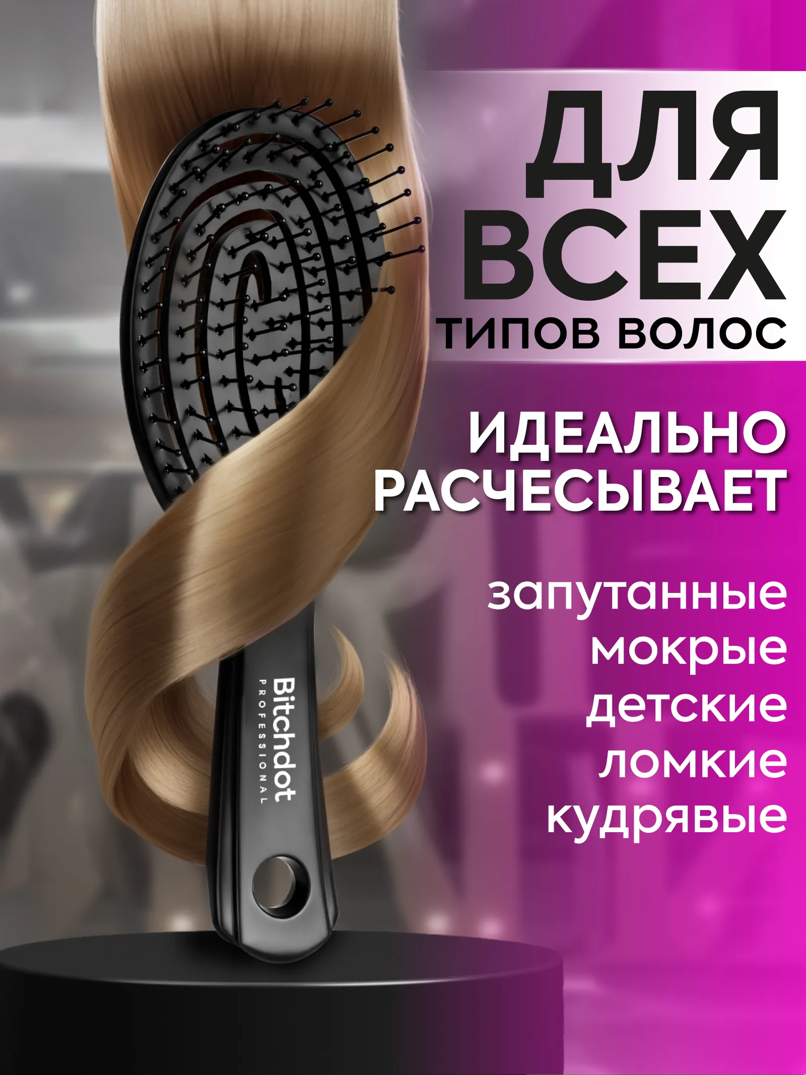 Расческа-мини массажная подвижная — фото 5