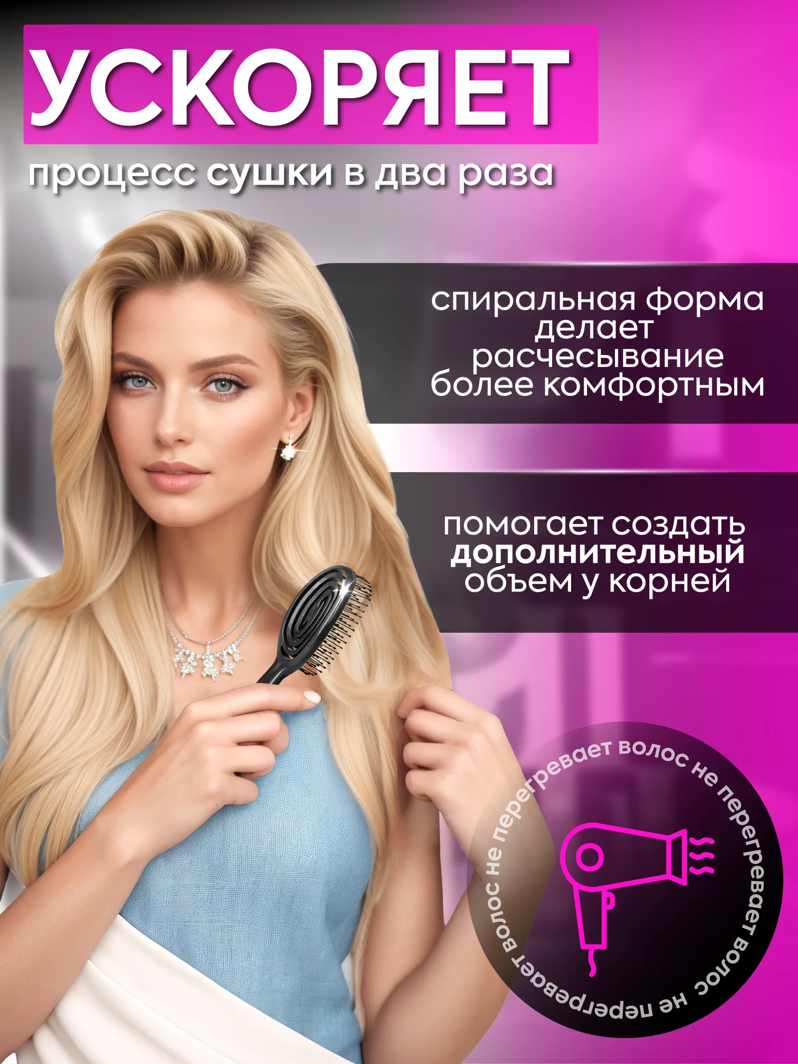 Расческа-мини массажная подвижная — фото 8