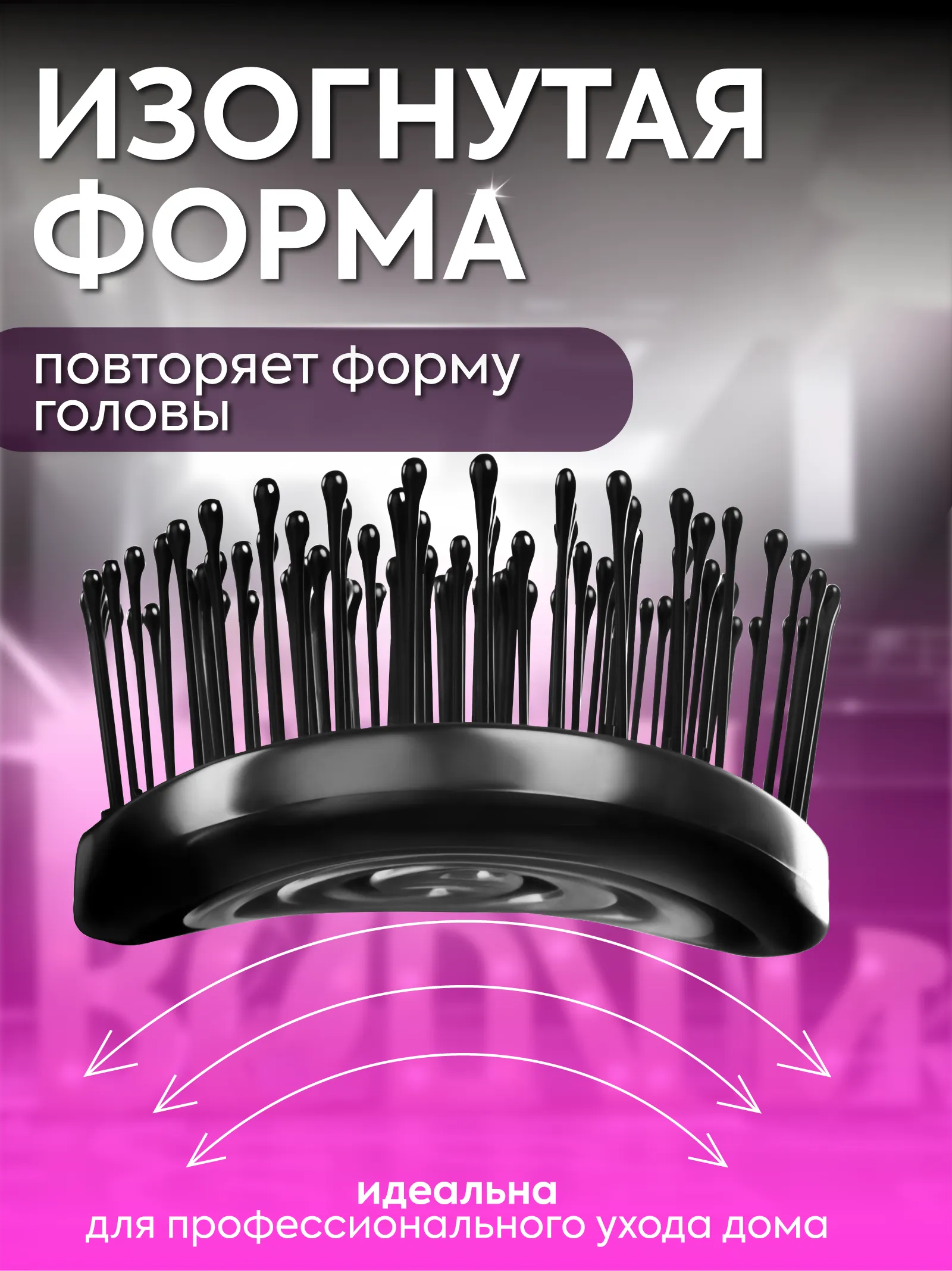 Расческа-мини массажная подвижная — фото 9