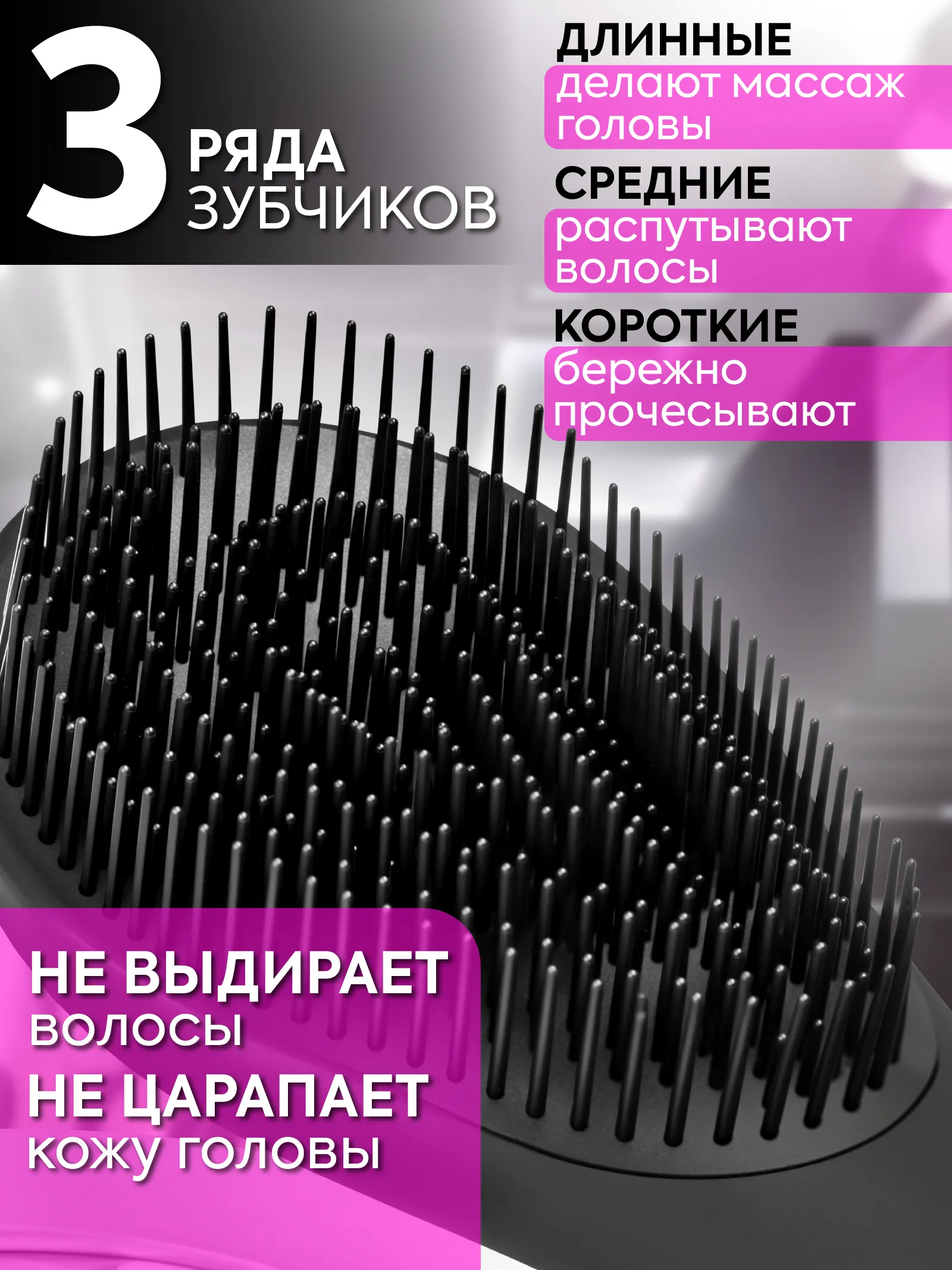 Расческа массажная Soft-touch — фото 3