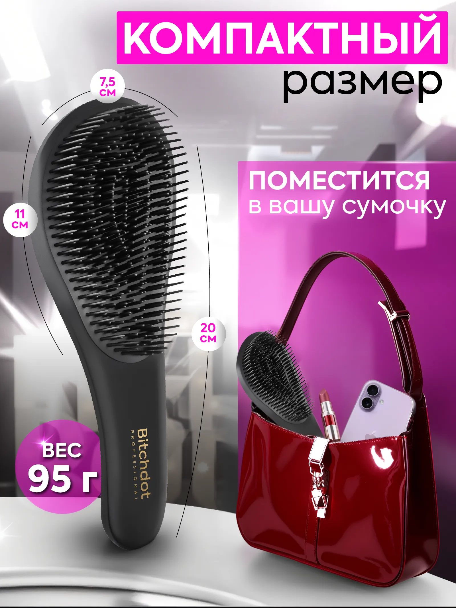 Расческа массажная Soft-touch — фото 6