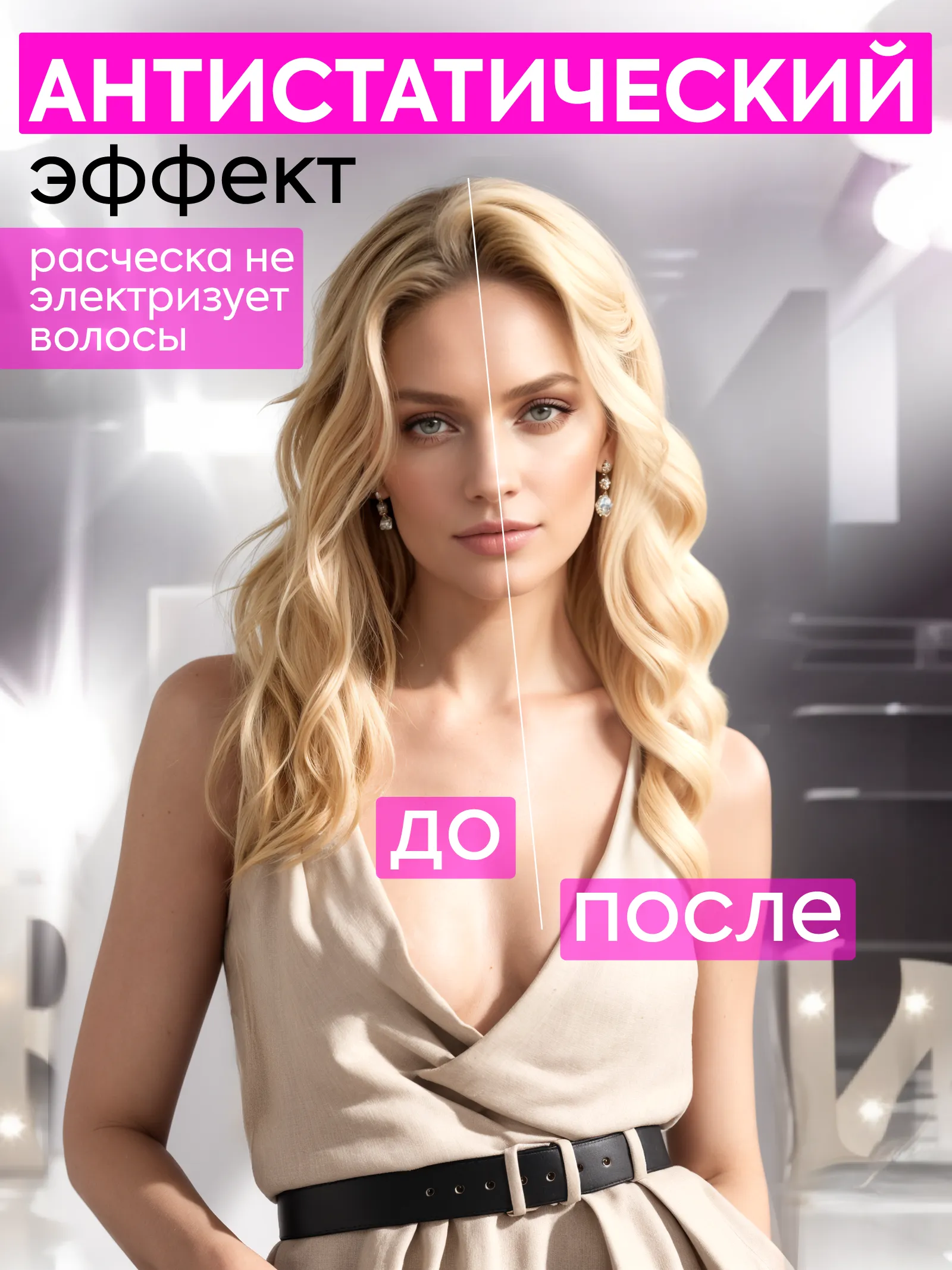 Расческа массажная Soft-touch — фото 9
