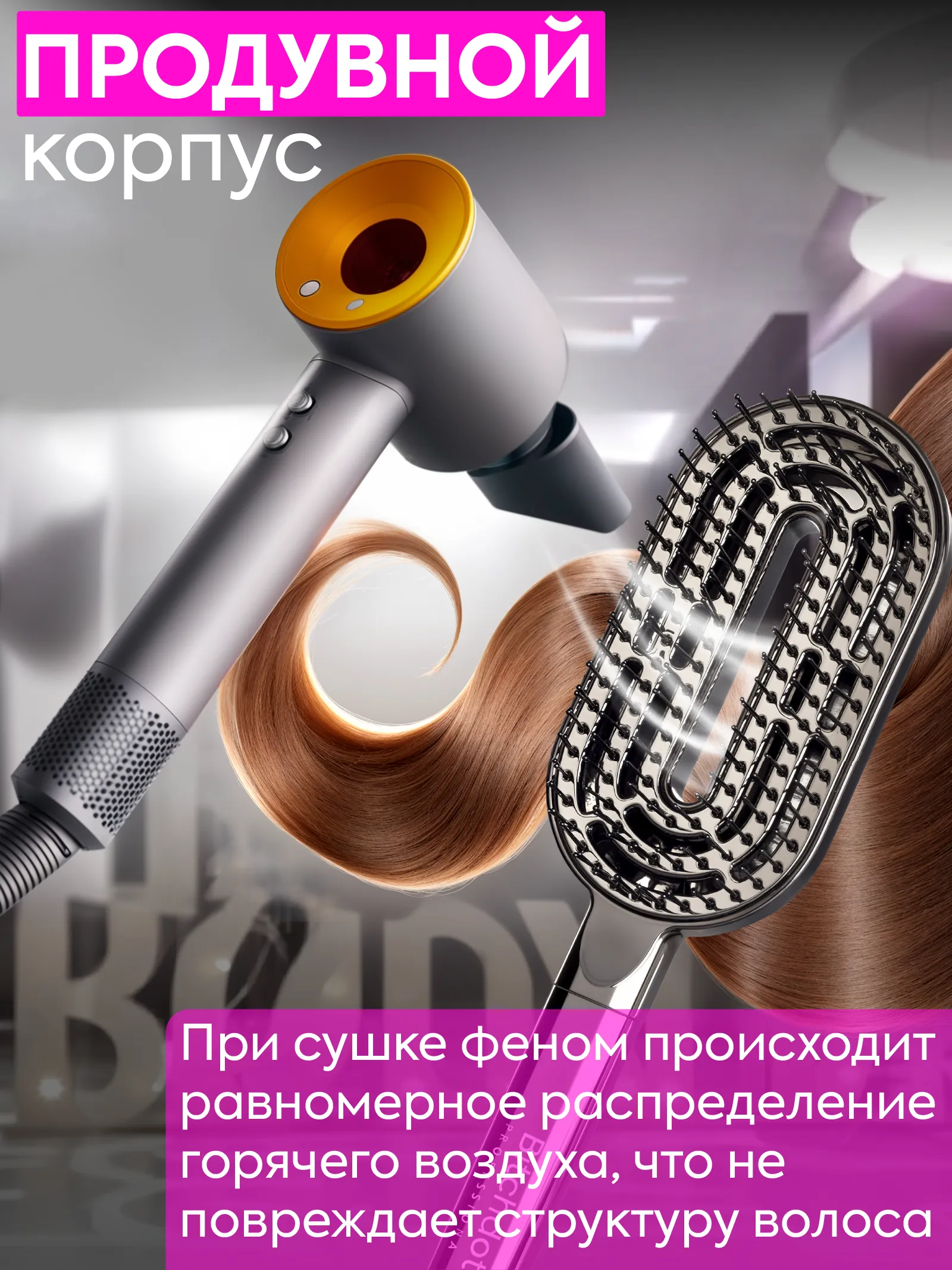 Расческа продувная массажная Silver Gloss — фото 9