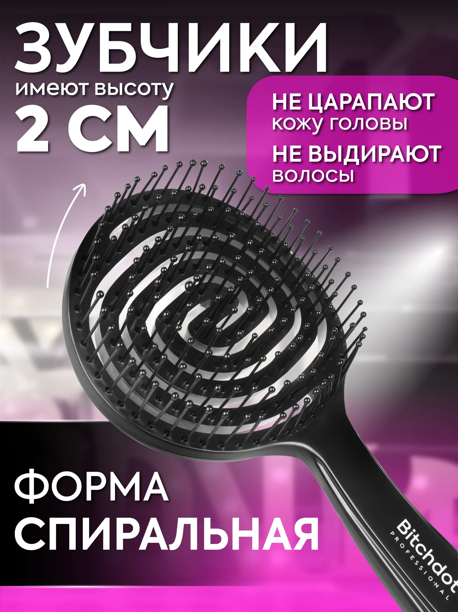 Расческа-мини массажная скелетная — фото 3