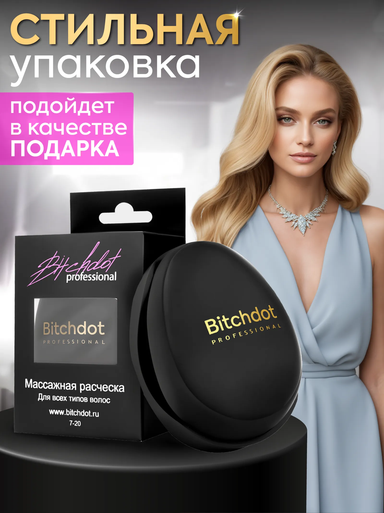 Расческа массажная компактная с крышкой Soft-touch — фото 5