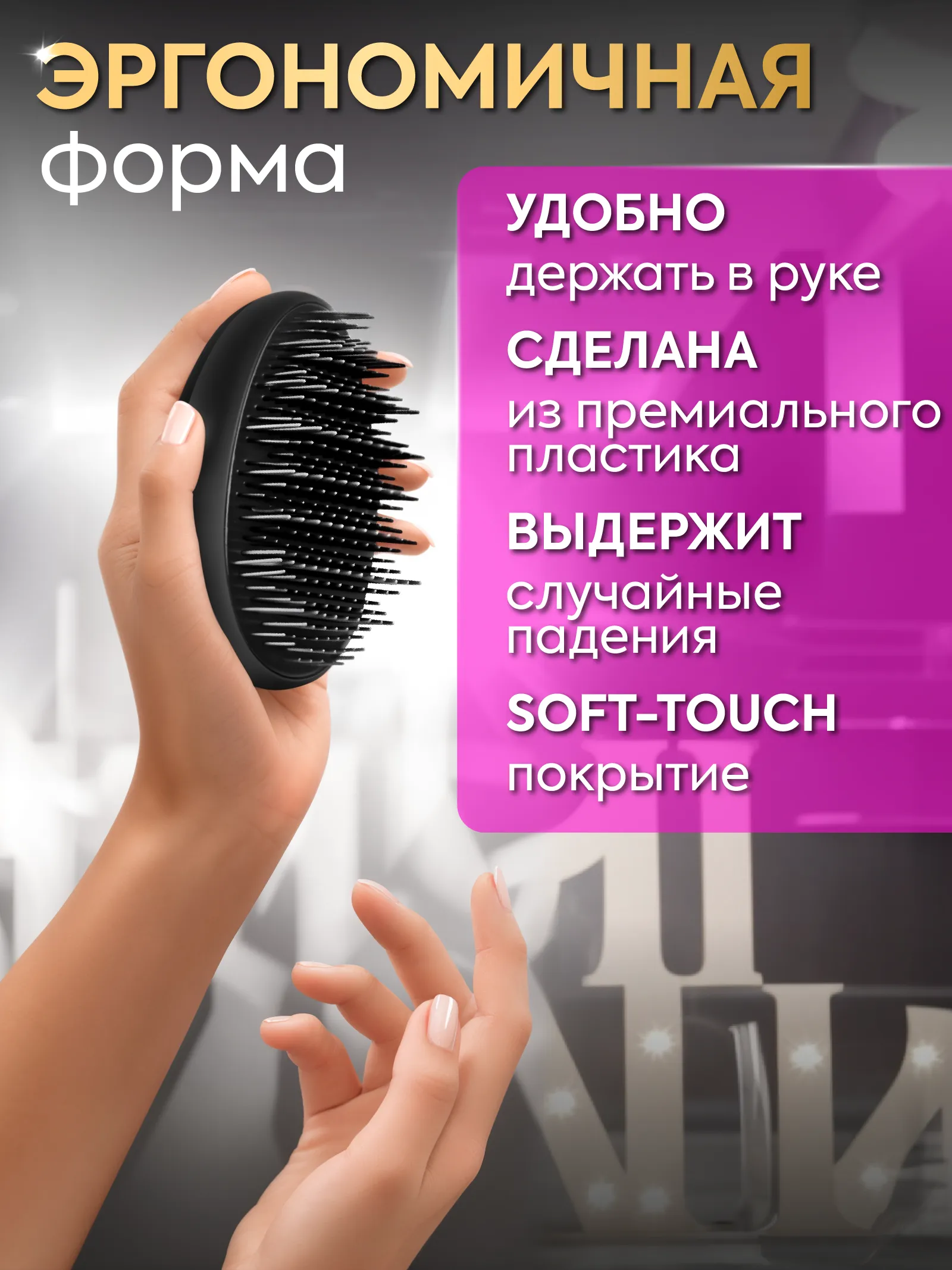 Расческа массажная компактная с крышкой Soft-touch — фото 10