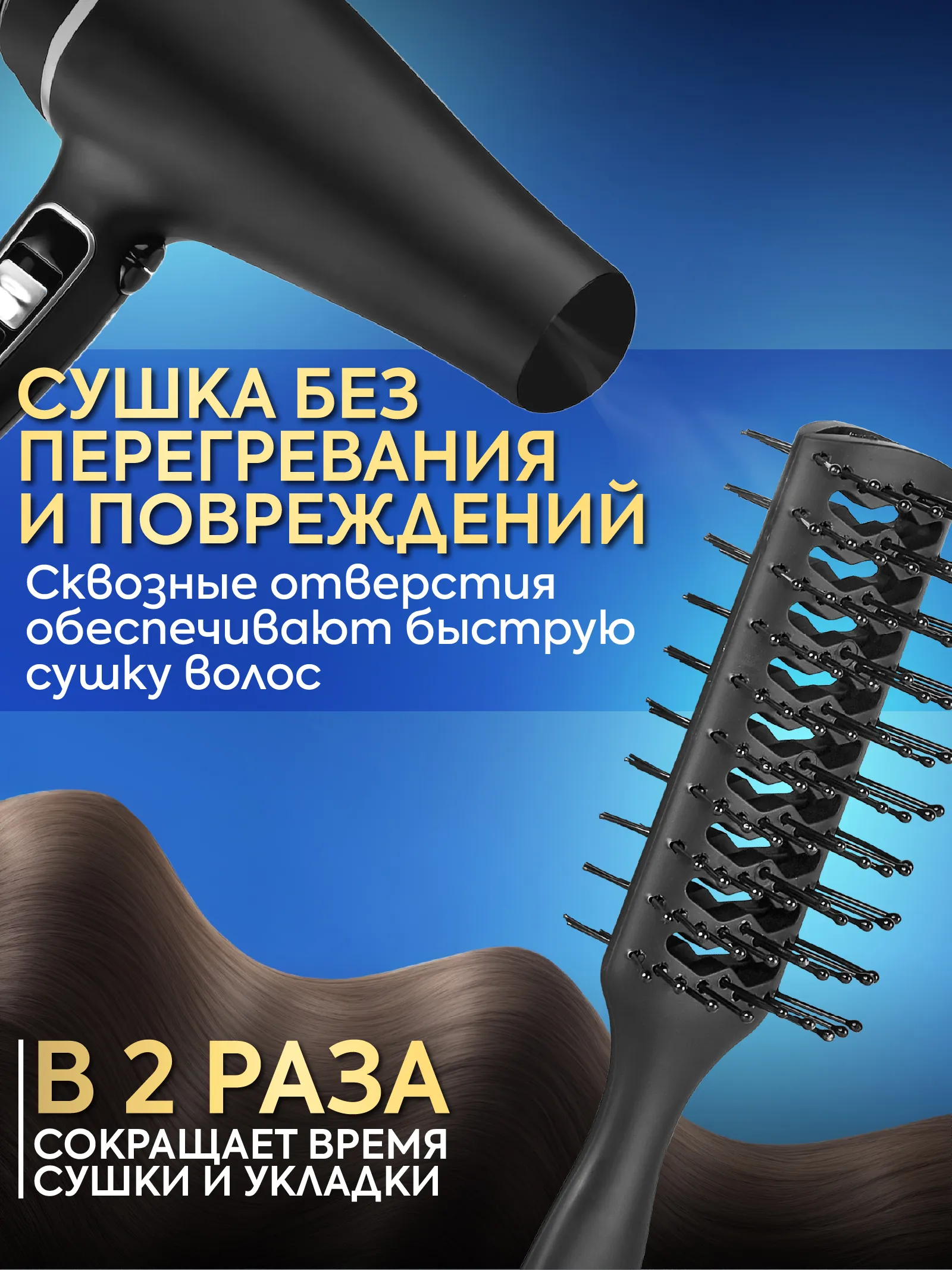 Расческа двухсторонняя туннельная для прикорневого объема Soft-touch — фото 3