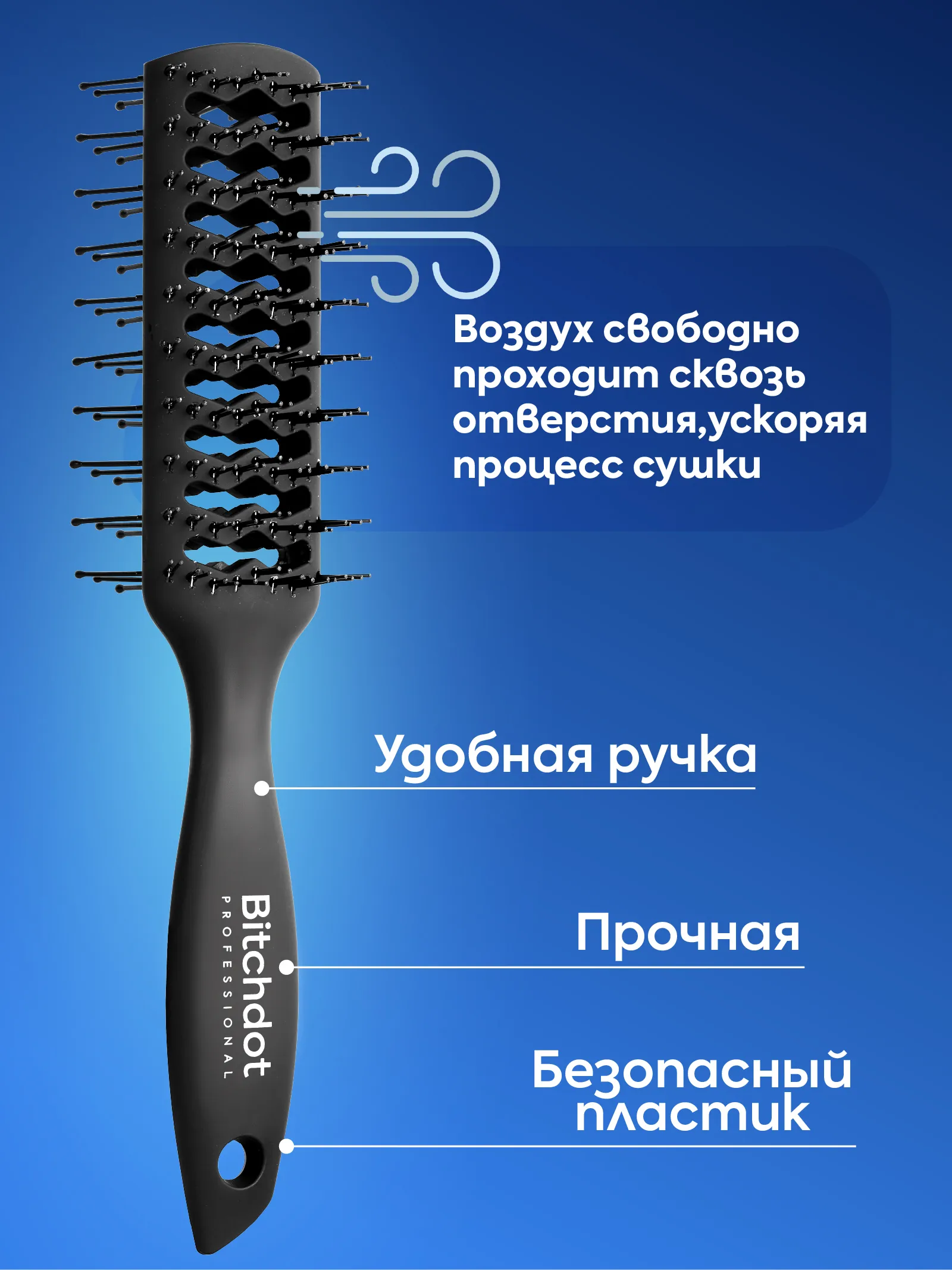 Расческа двухсторонняя туннельная для прикорневого объема Soft-touch — фото 4