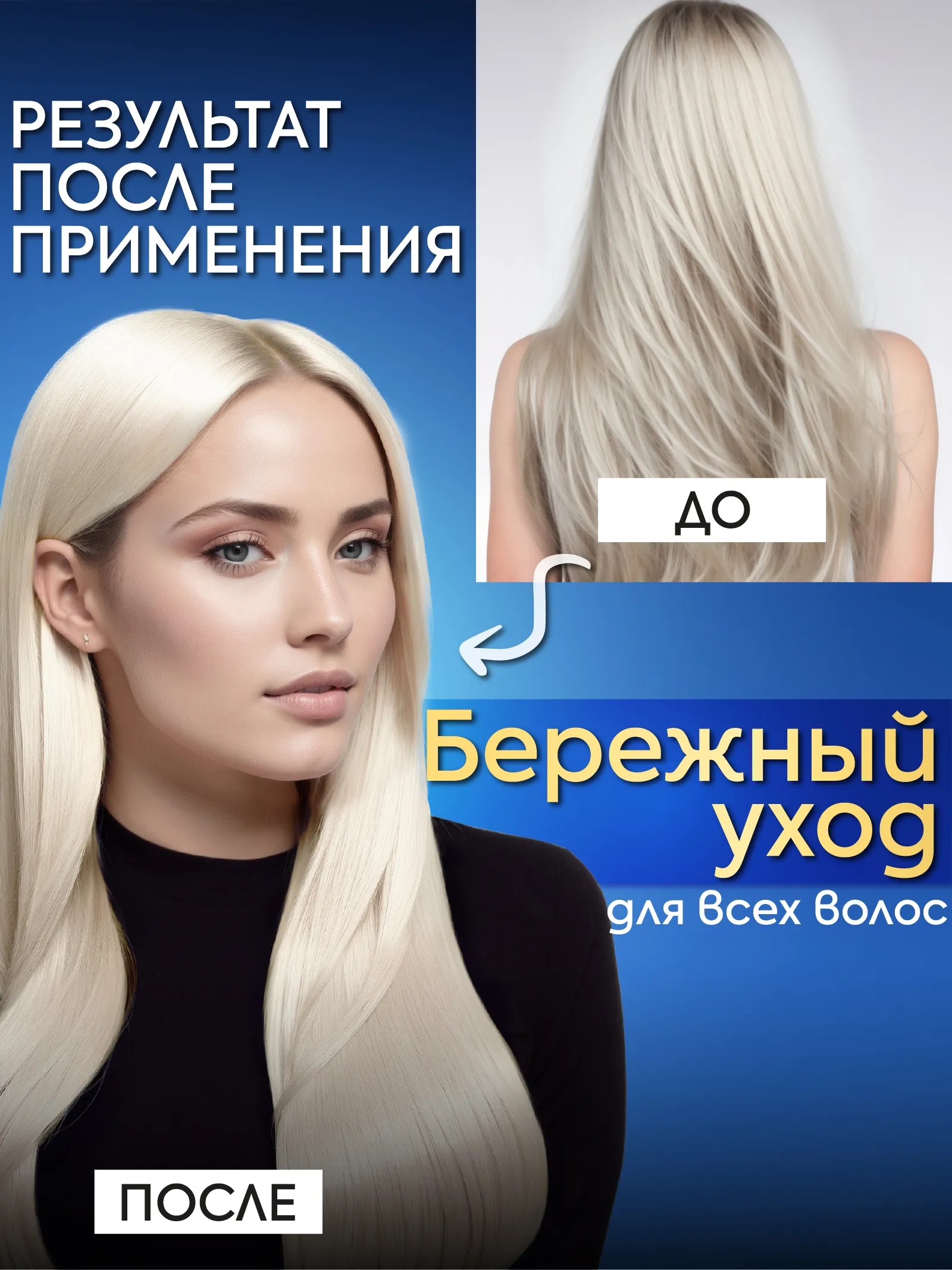 Расческа двухсторонняя туннельная для прикорневого объема Soft-touch — фото 7