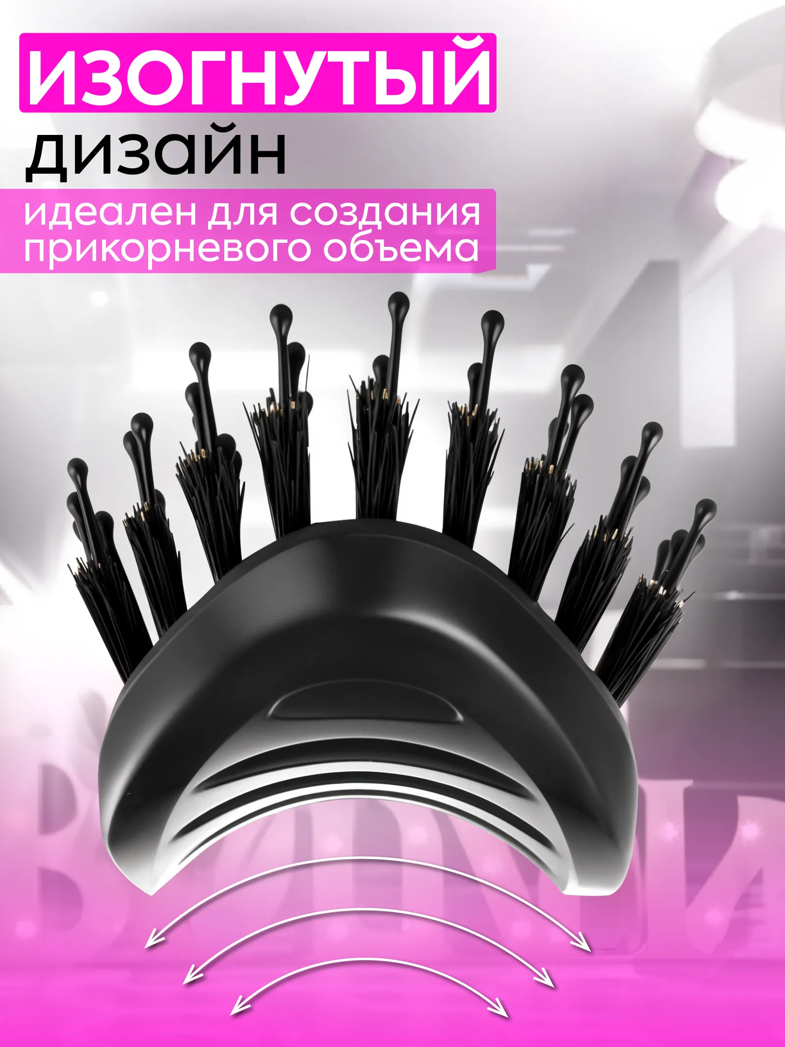 Расческа продувная с натуральной щетиной Soft-touch — фото 3