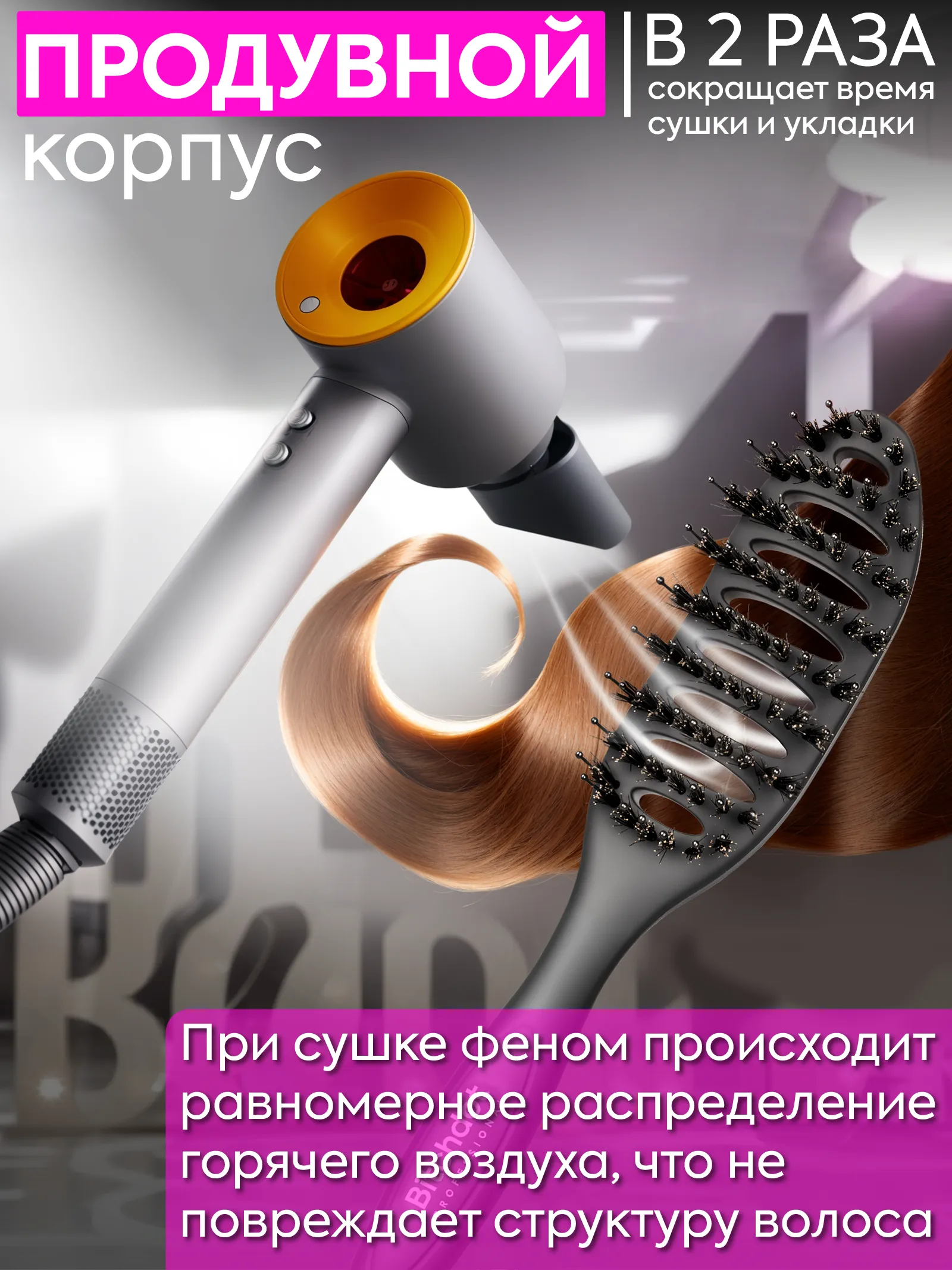 Расческа продувная с натуральной щетиной Soft-touch — фото 6
