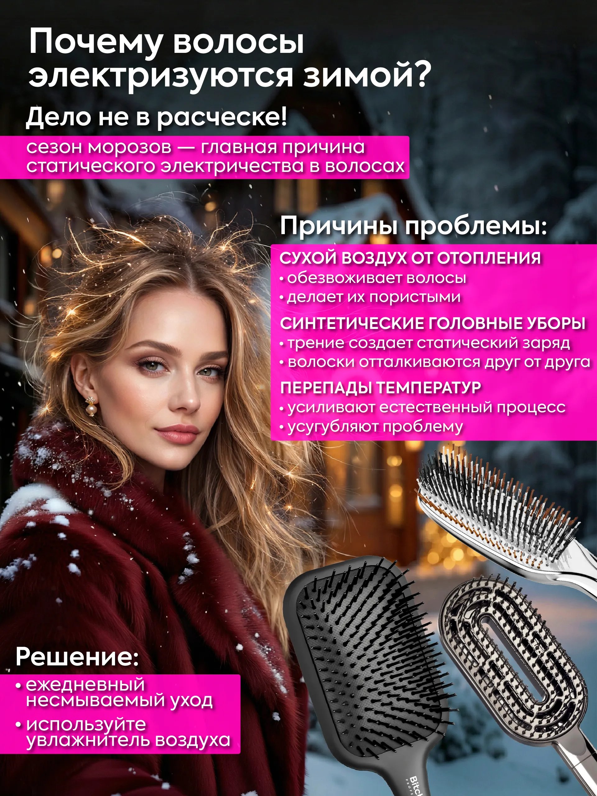 Японская расческа массажная Rose Gold — фото 10