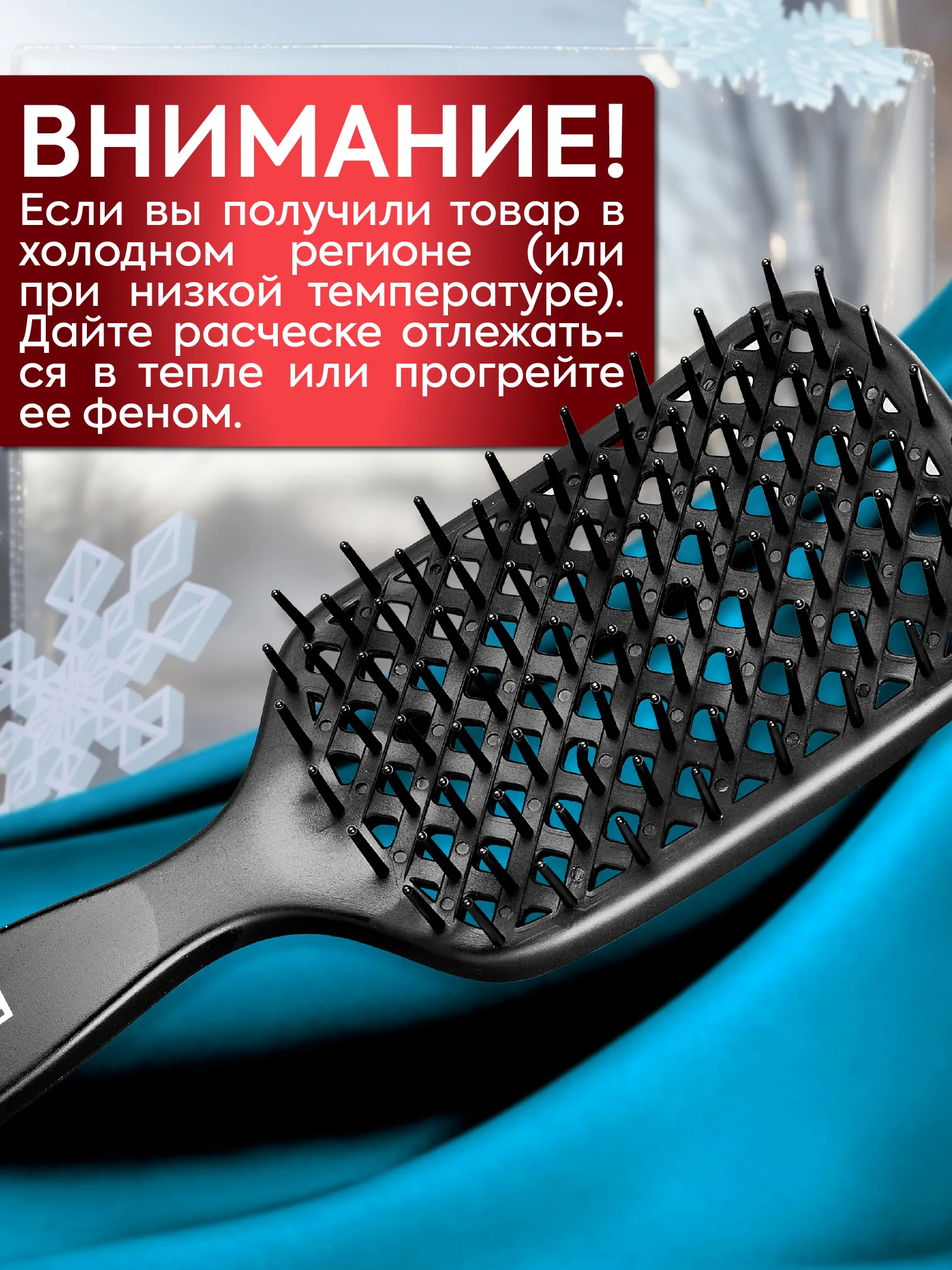 Расческа для волос массажная продувная — фото 8