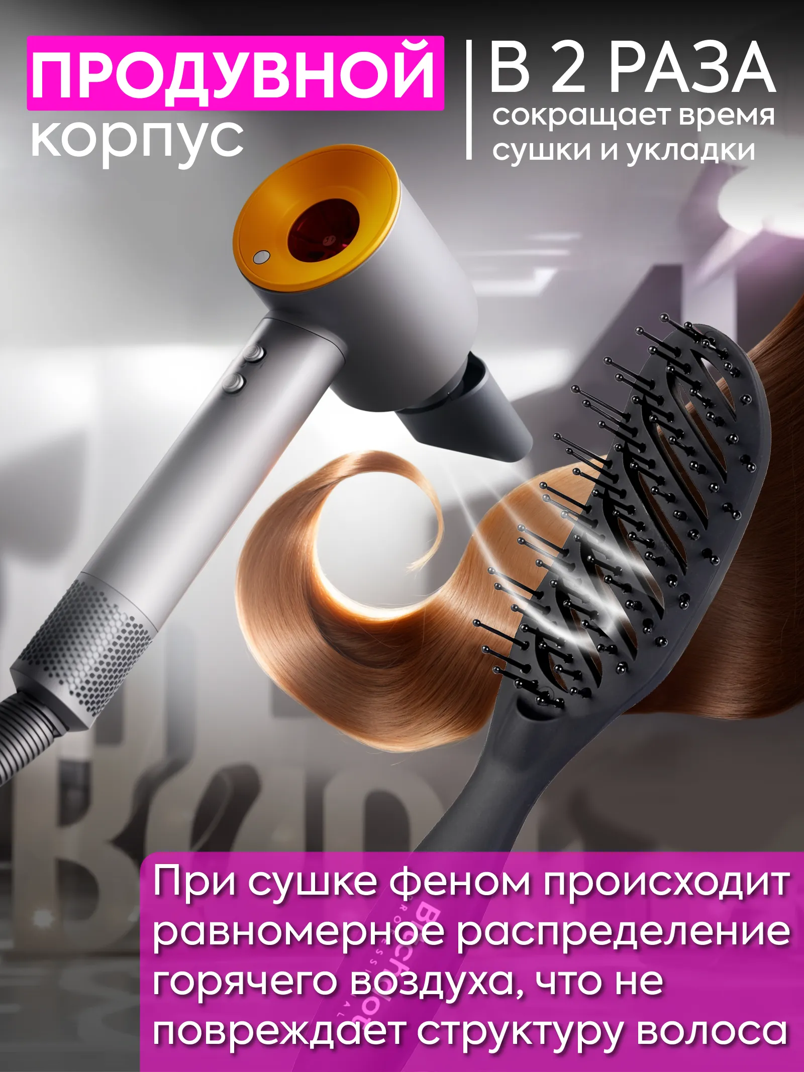 Расческа скелетная для прикорневого объема Soft-touch — фото 4