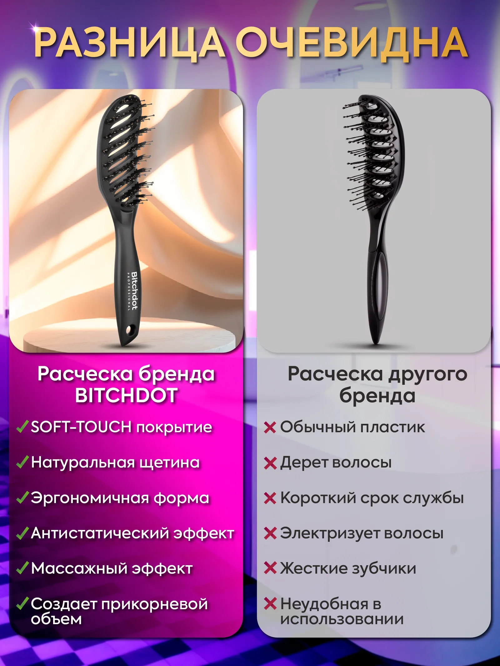 Расческа продувная с натуральной щетиной — фото 2