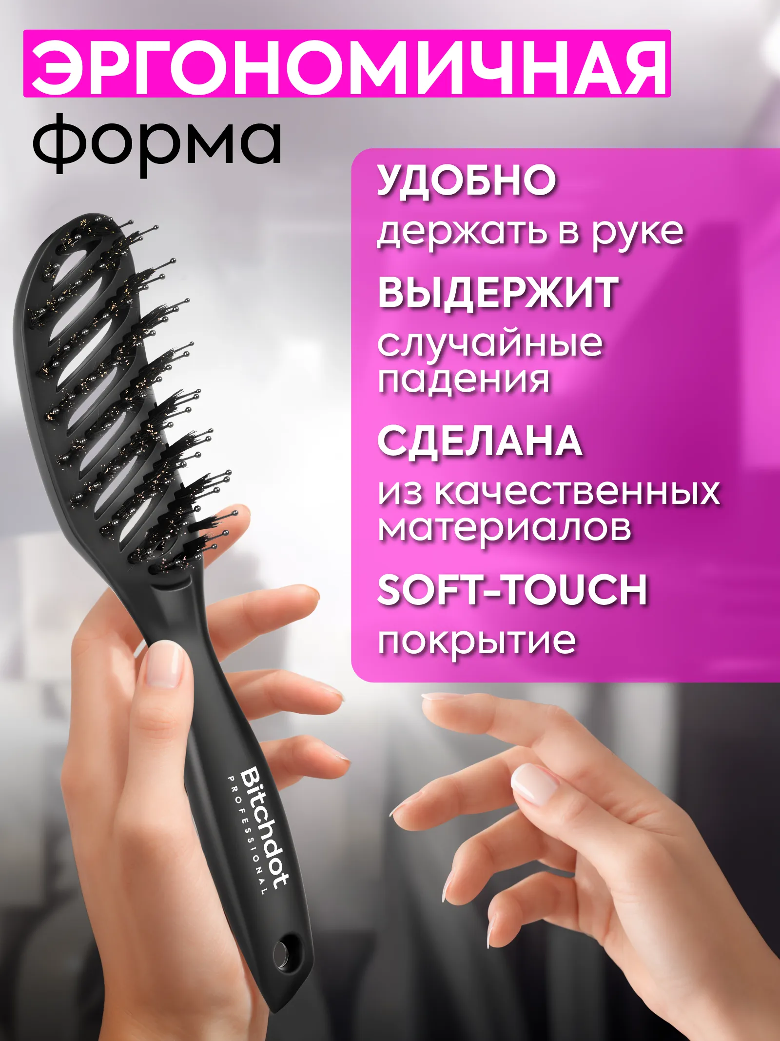 Расческа продувная с натуральной щетиной — фото 5