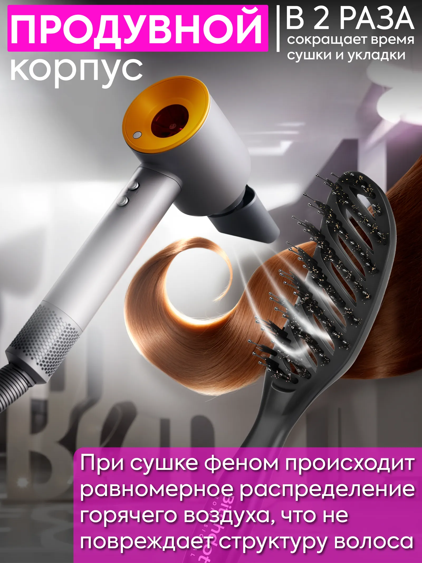 Расческа продувная с натуральной щетиной — фото 6