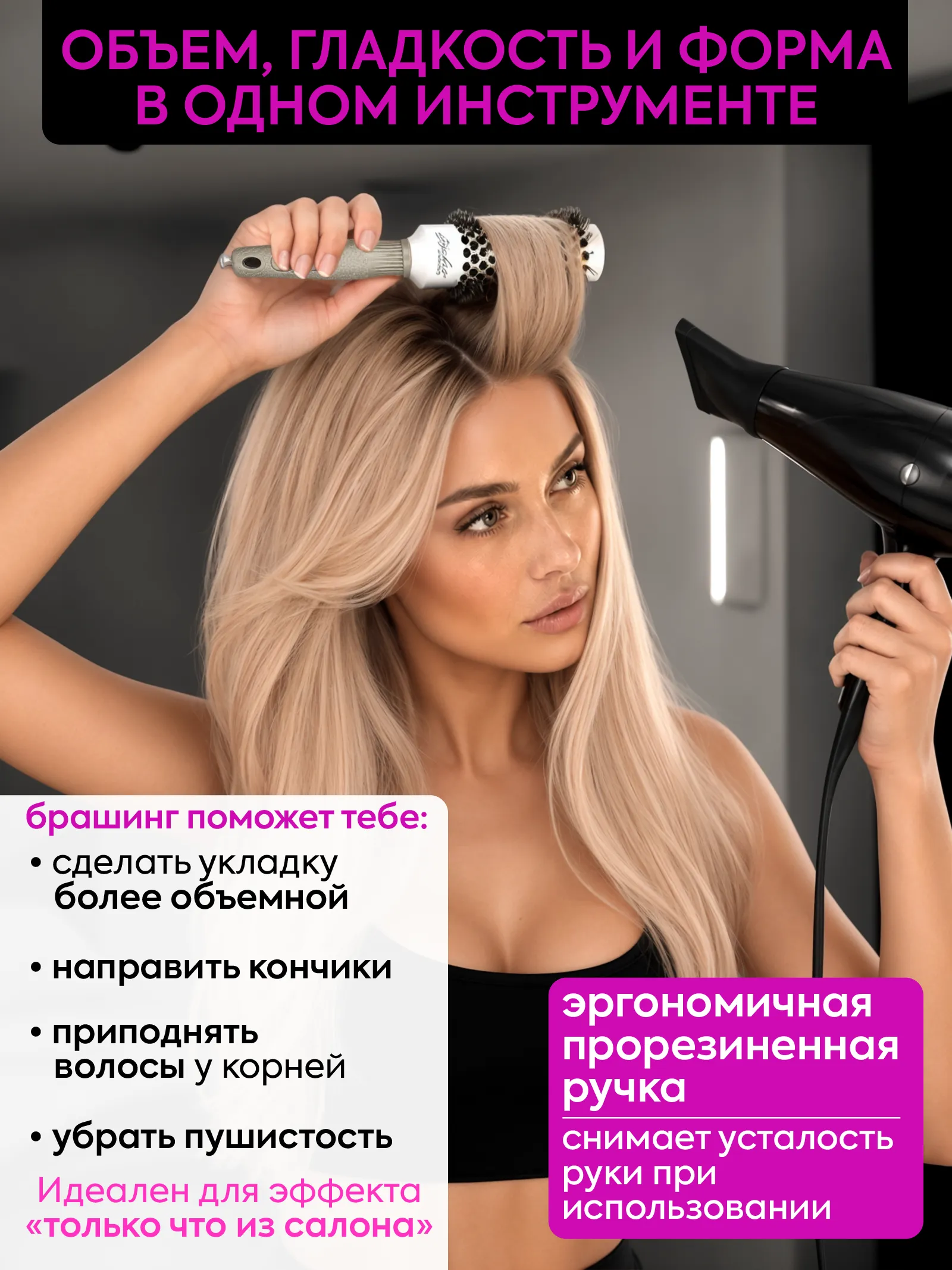 Брашинг с ионно-керамическим покрытием XL 32мм — фото 3